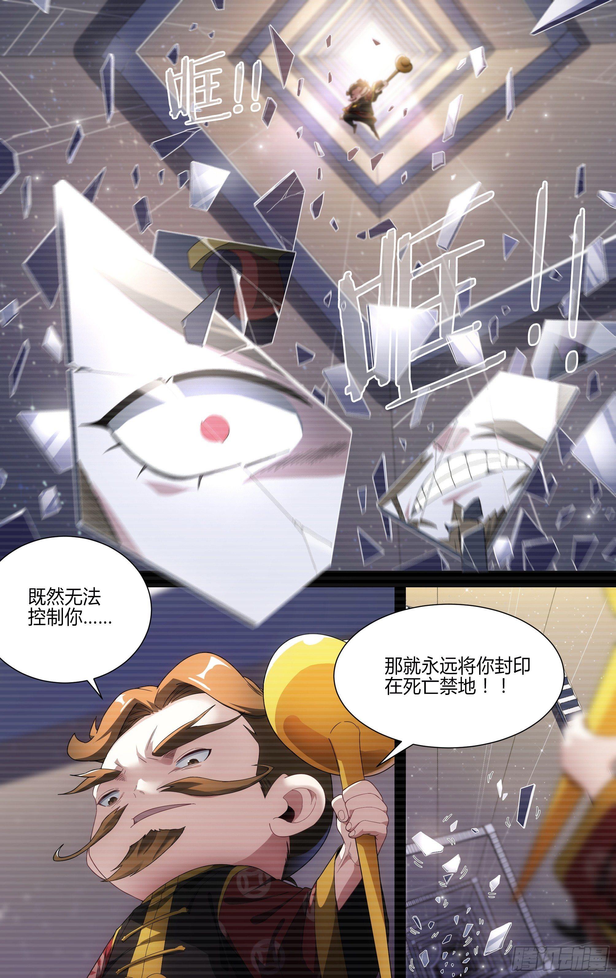 130话.被隐藏的过去21