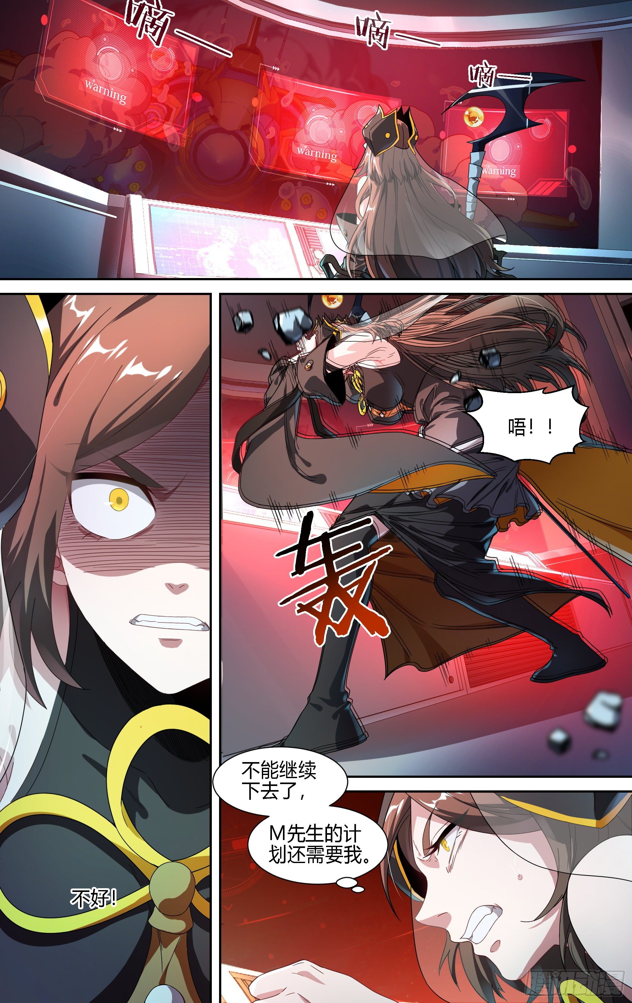 149话.倾覆时刻2