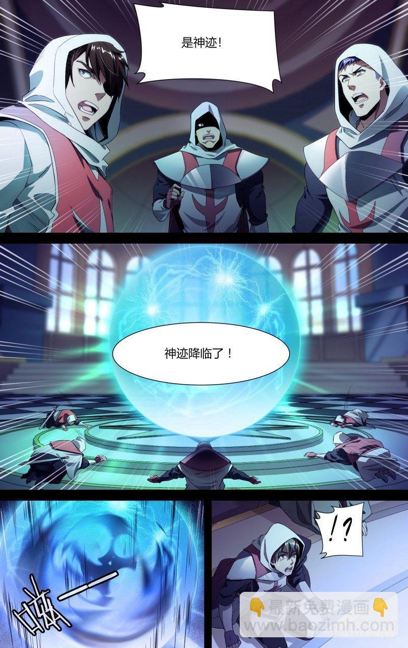 100话.狮心宴前夕12