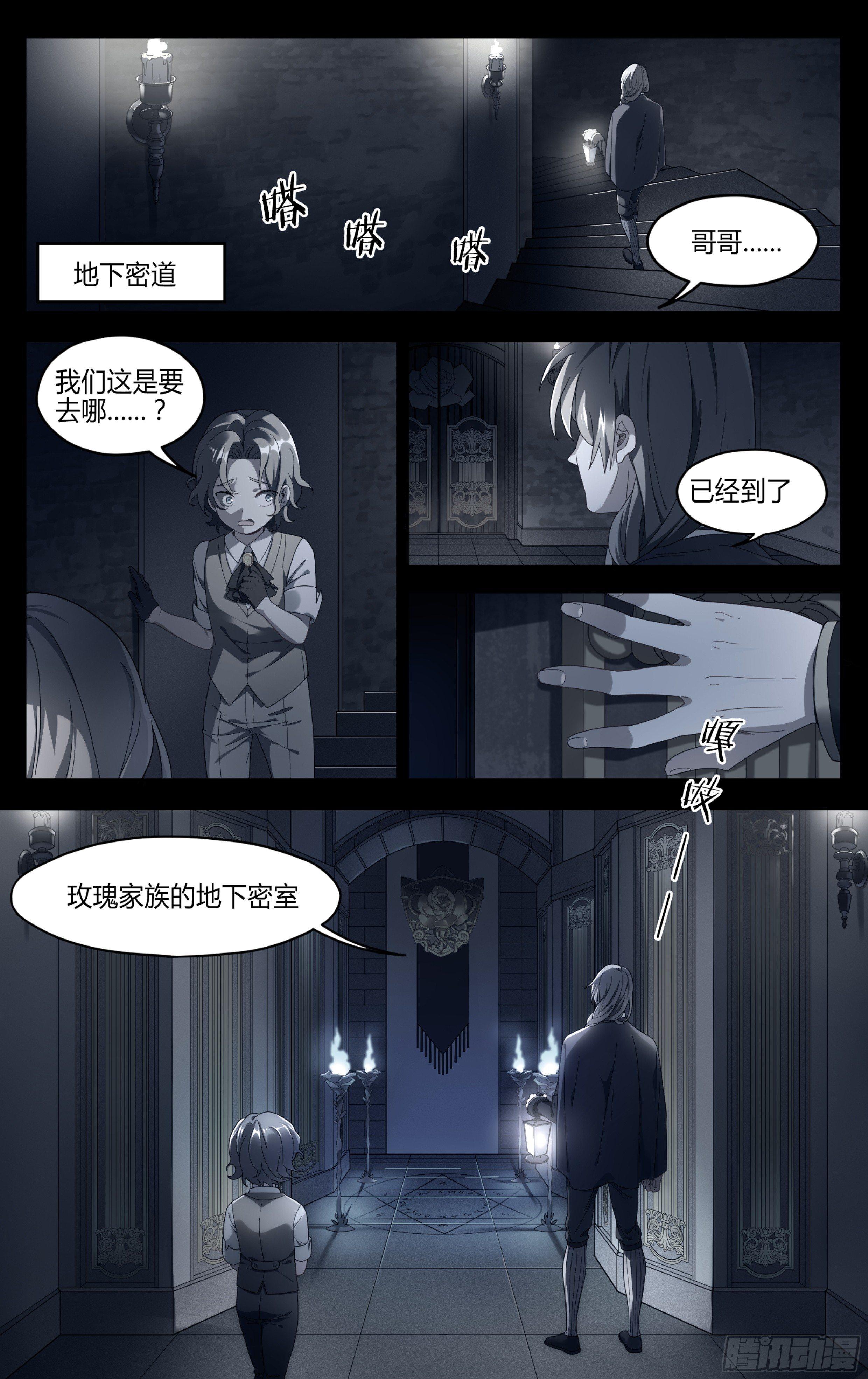 137话.盛放6