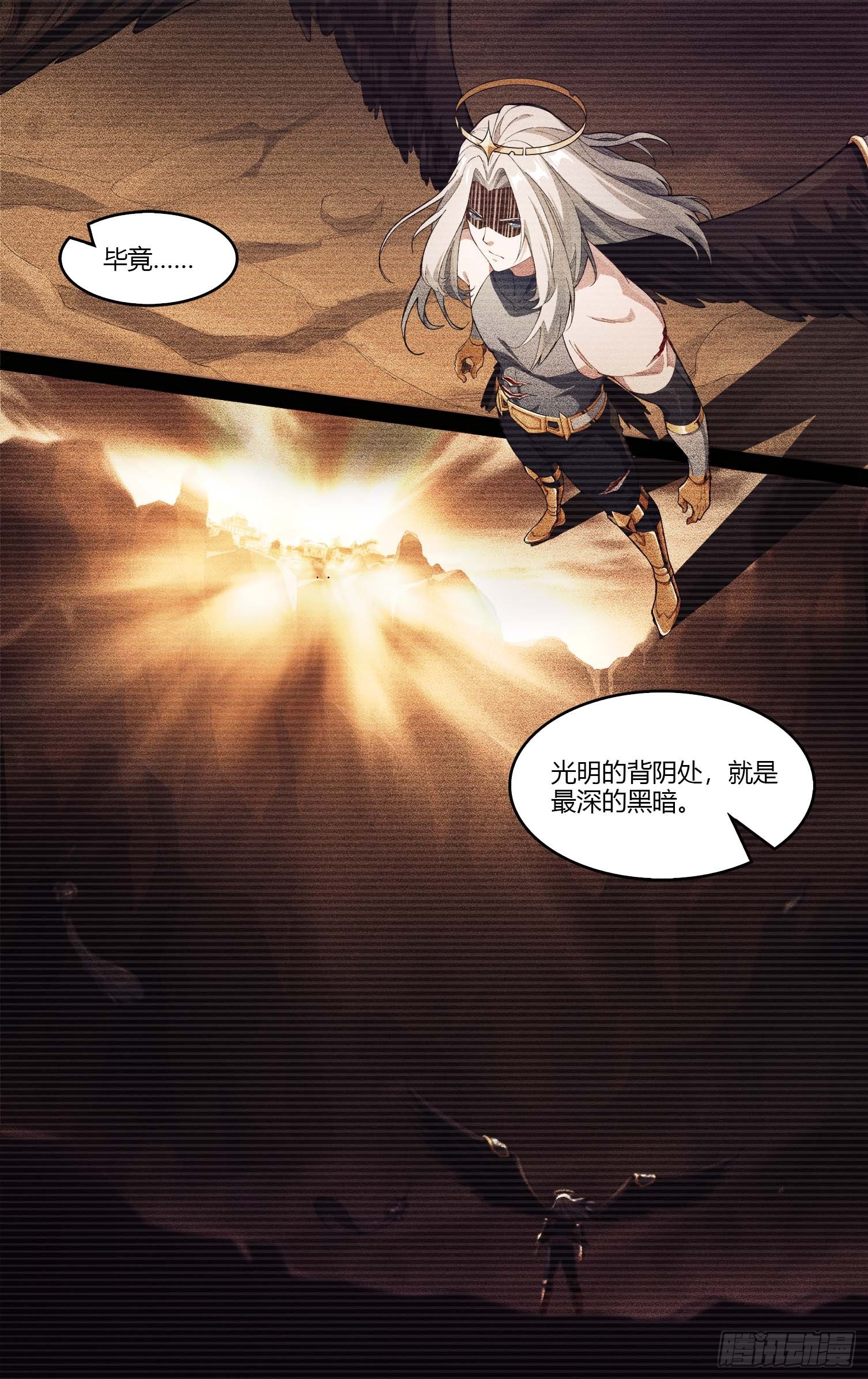 269话.光明的背阴处20