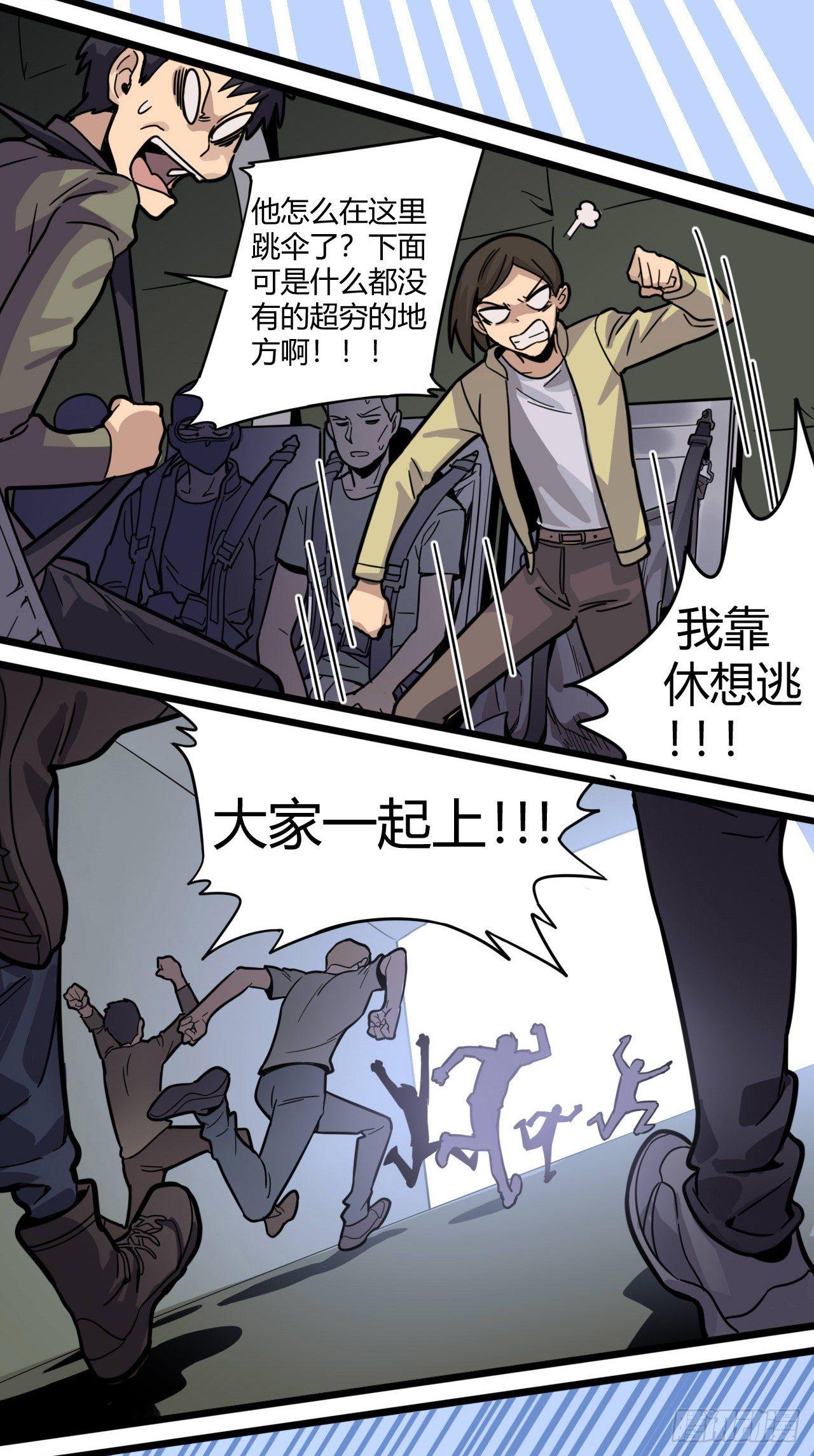【春节福袋3】游戏特别篇13