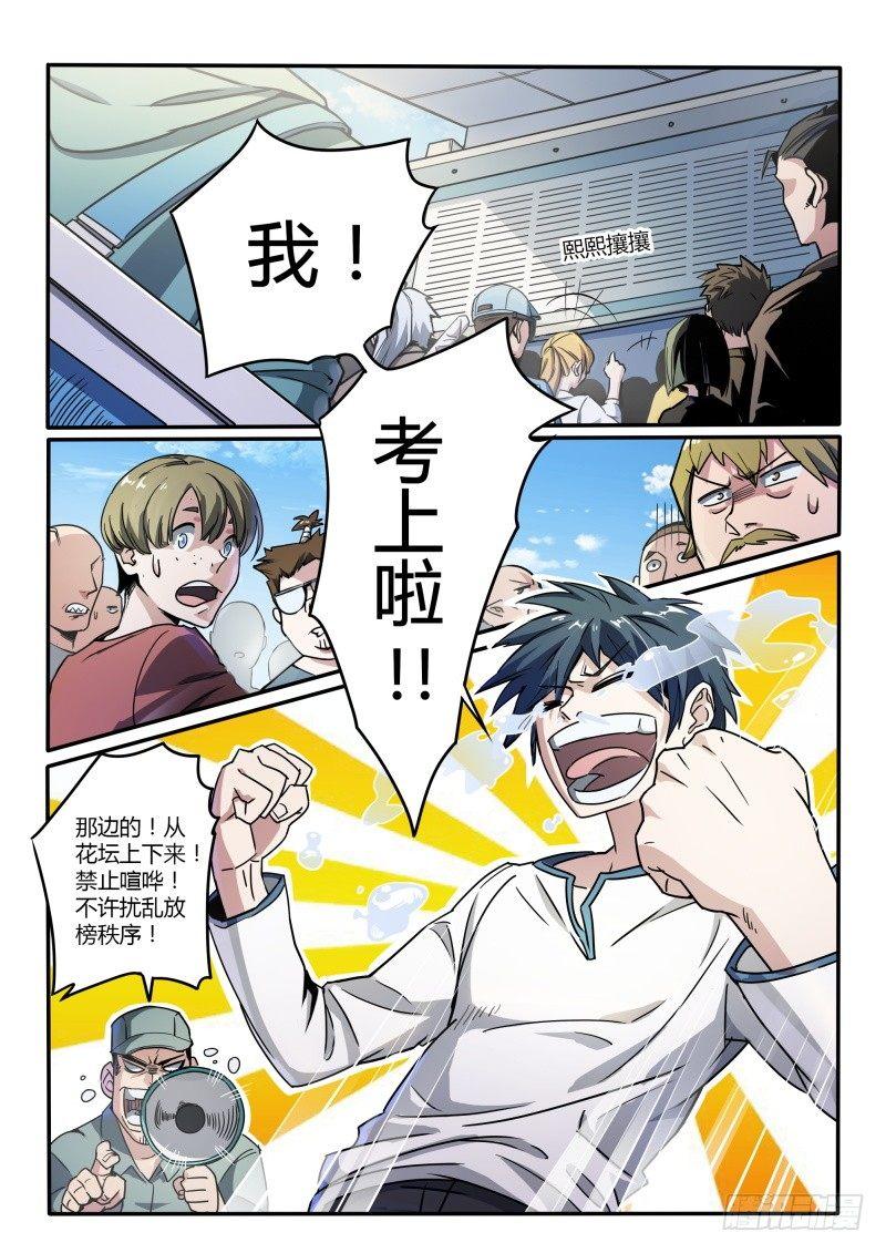 43话.向昔日告别2