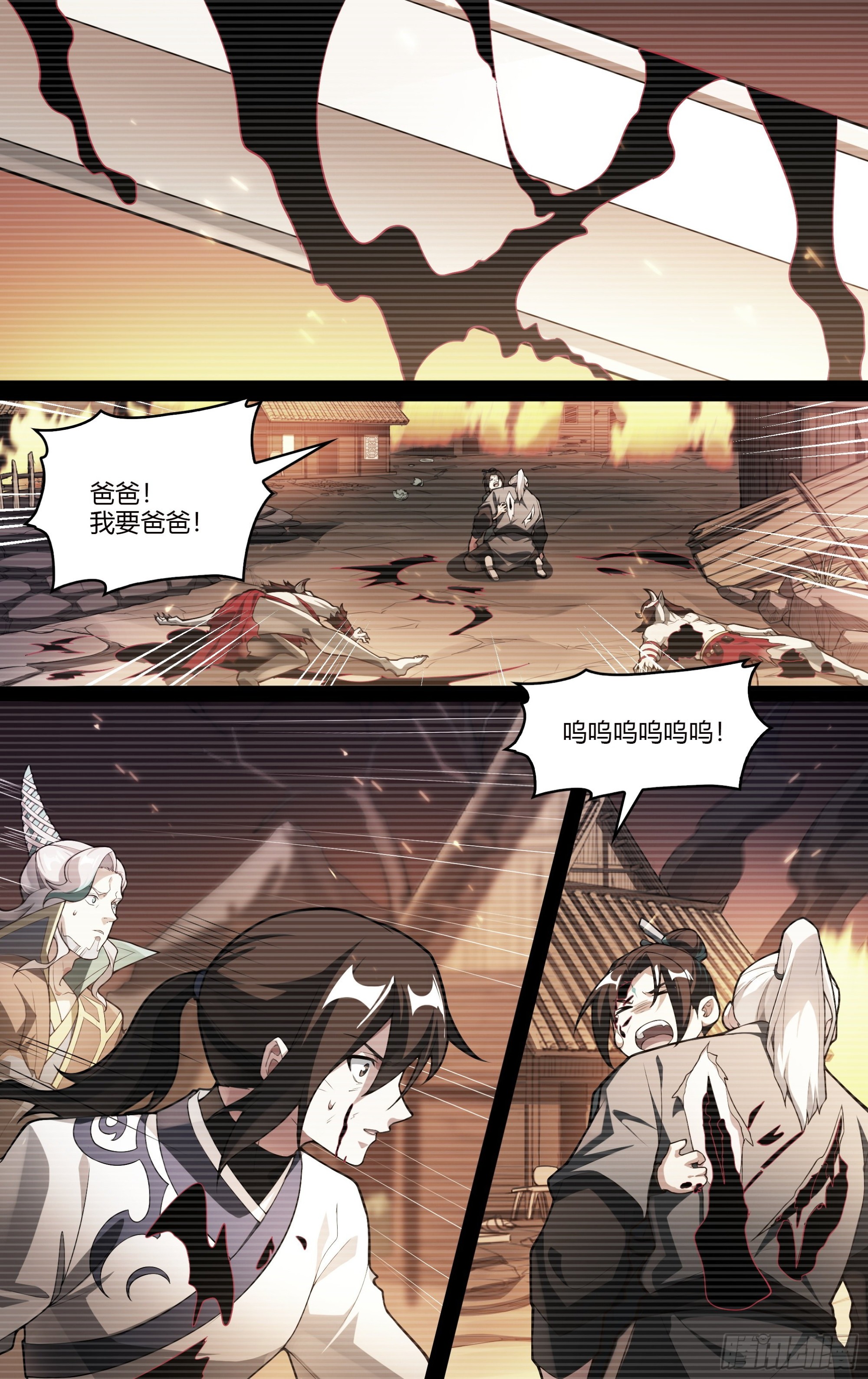 262话.真正的责任11
