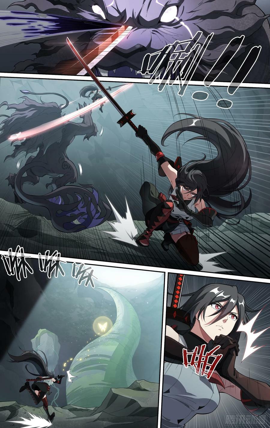290话.封印初解（3）11