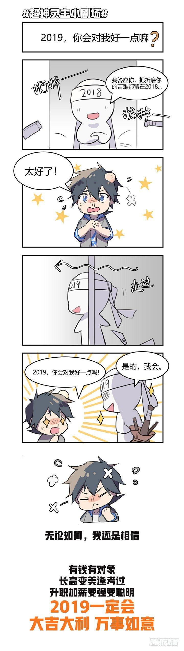 48话.奋斗吧，少年！19