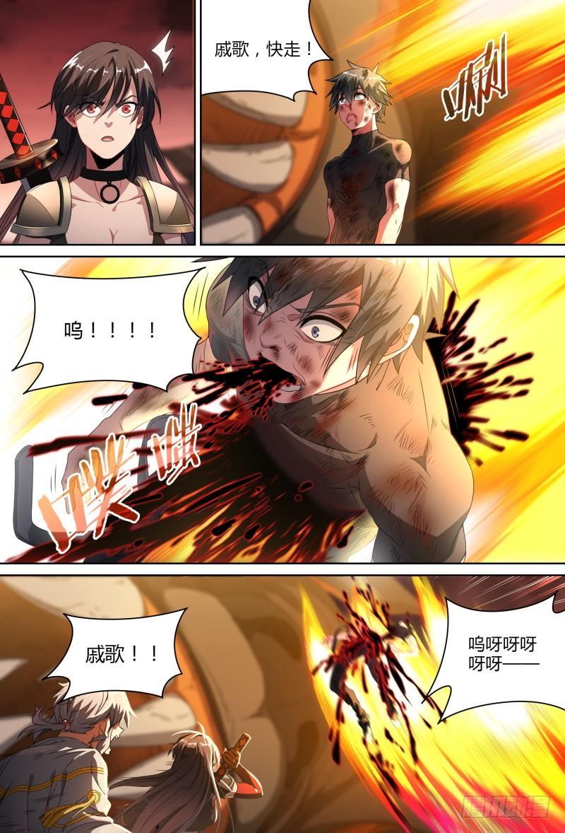 90话.暗黑王者2