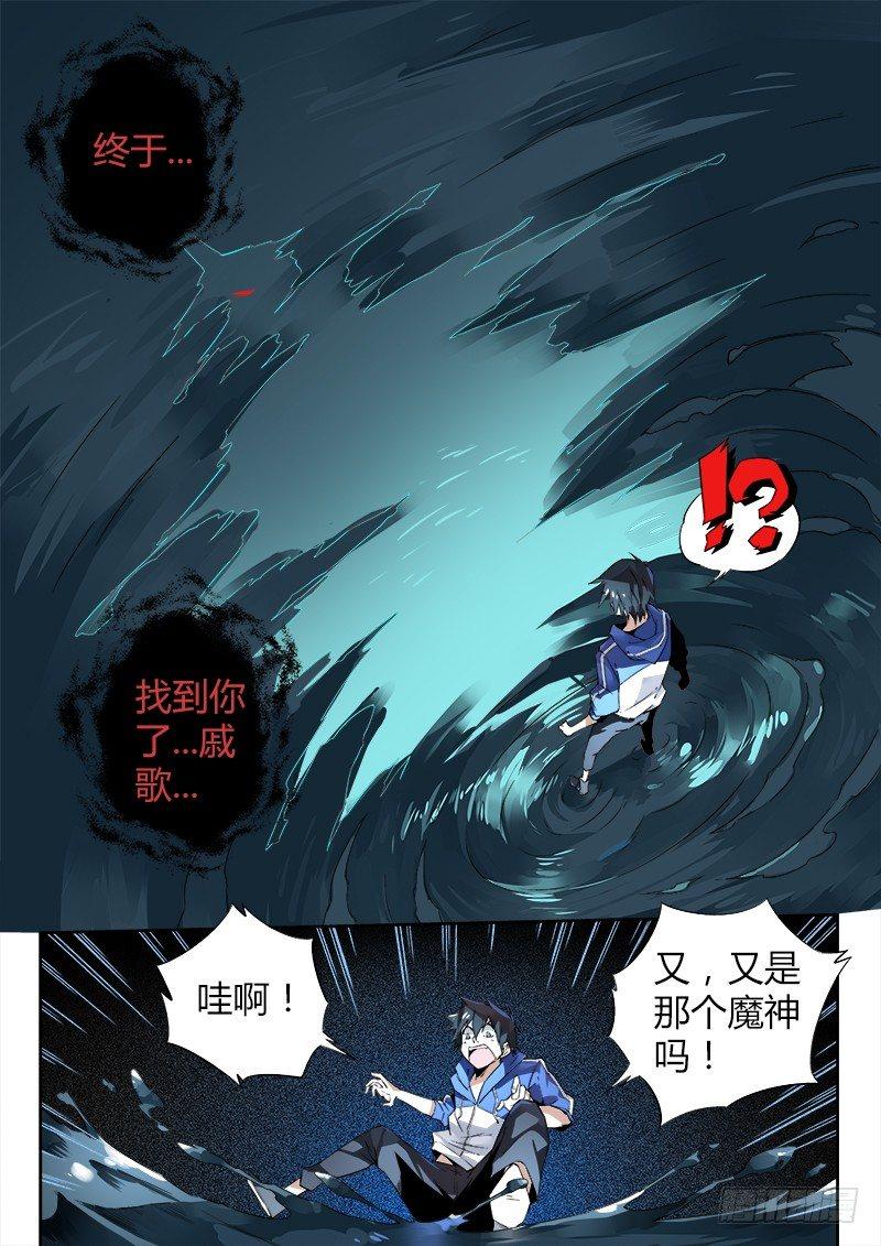 06话.消失的墨水印记3