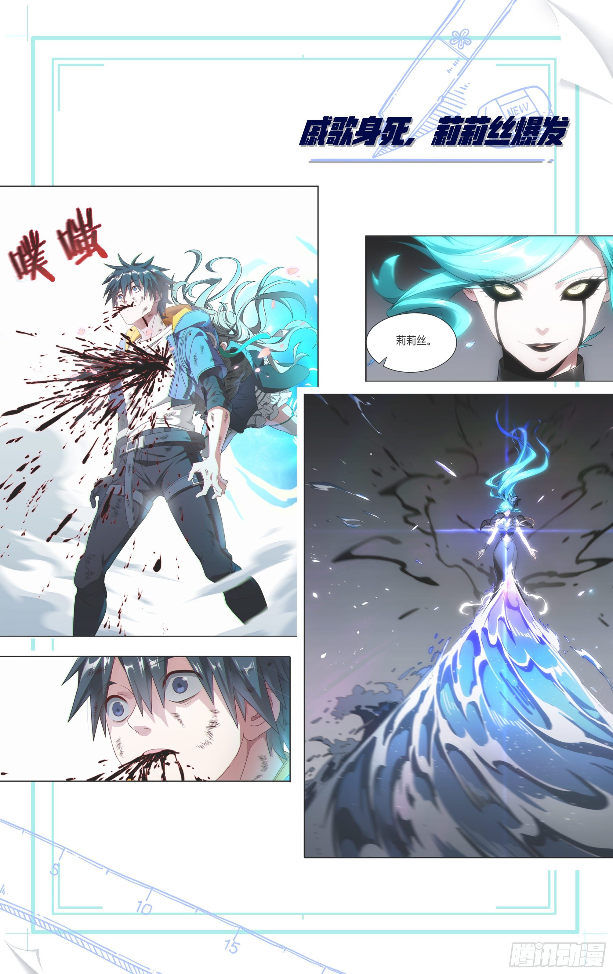 174话.梦魇觉醒38