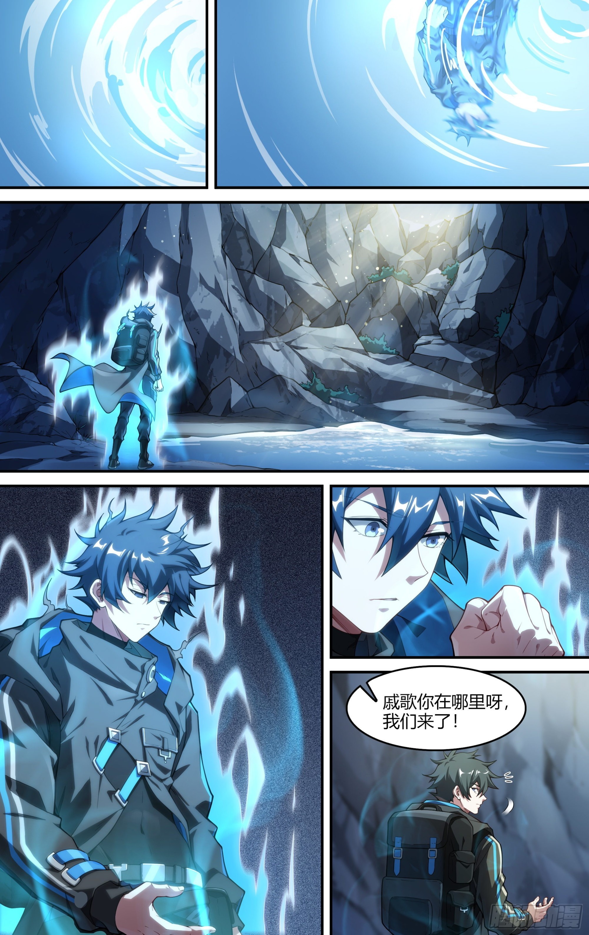 248话.破茧（七）24
