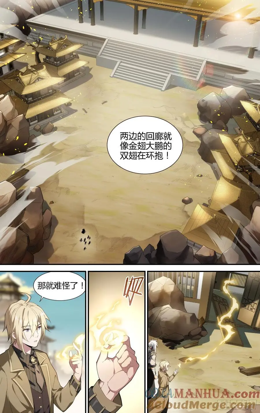 315话.最后的封印（1）10