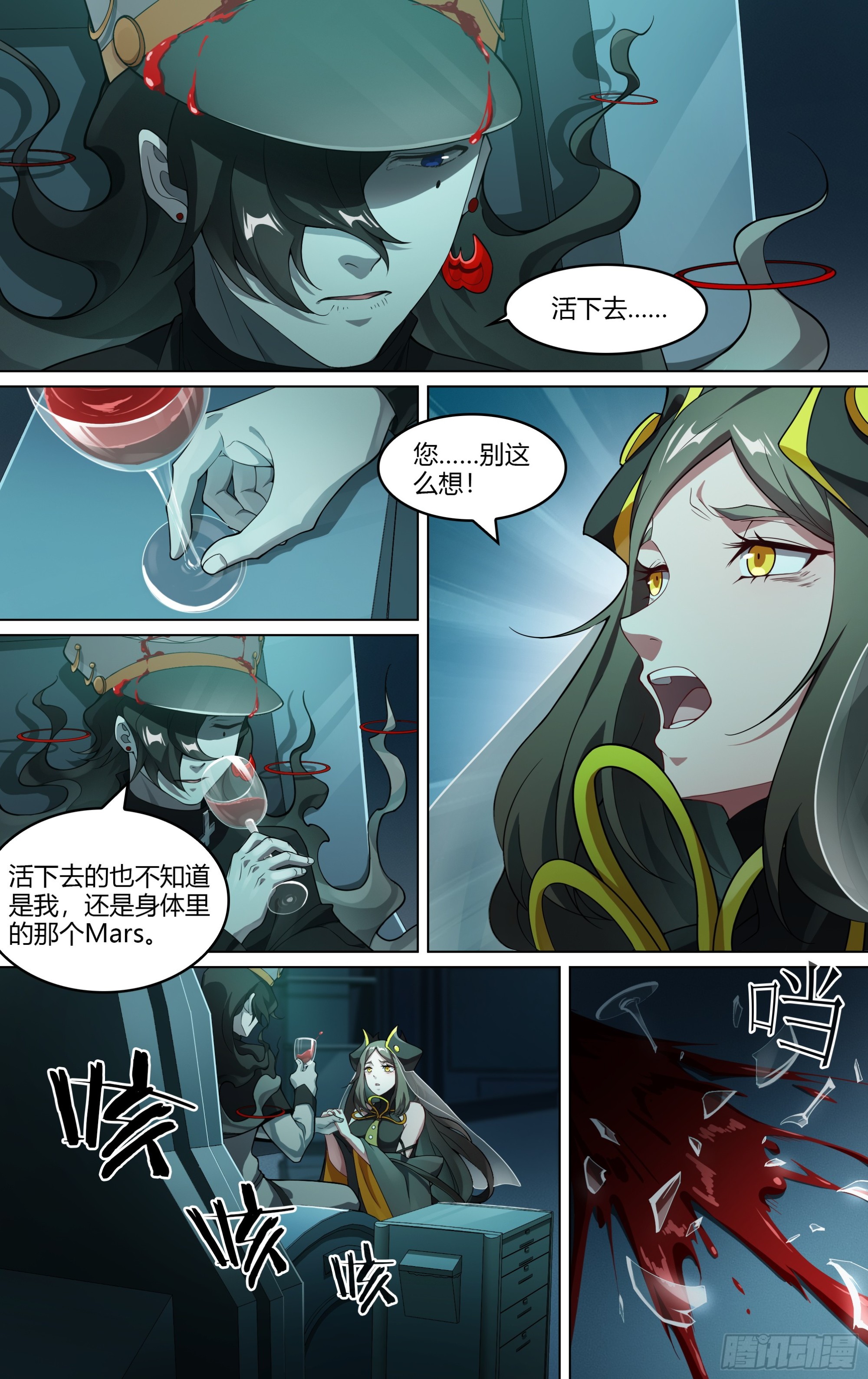 267话.相遇（下）13