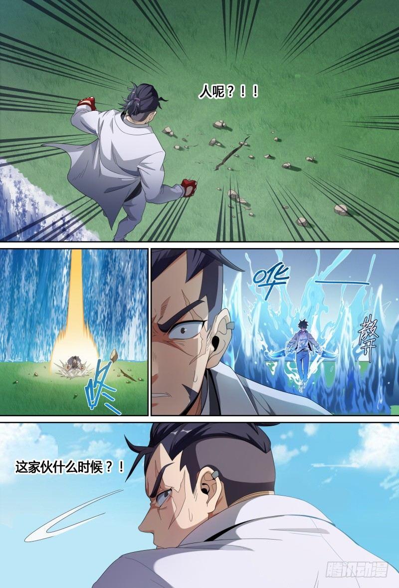 67话.戚歌vs熊本（下）7