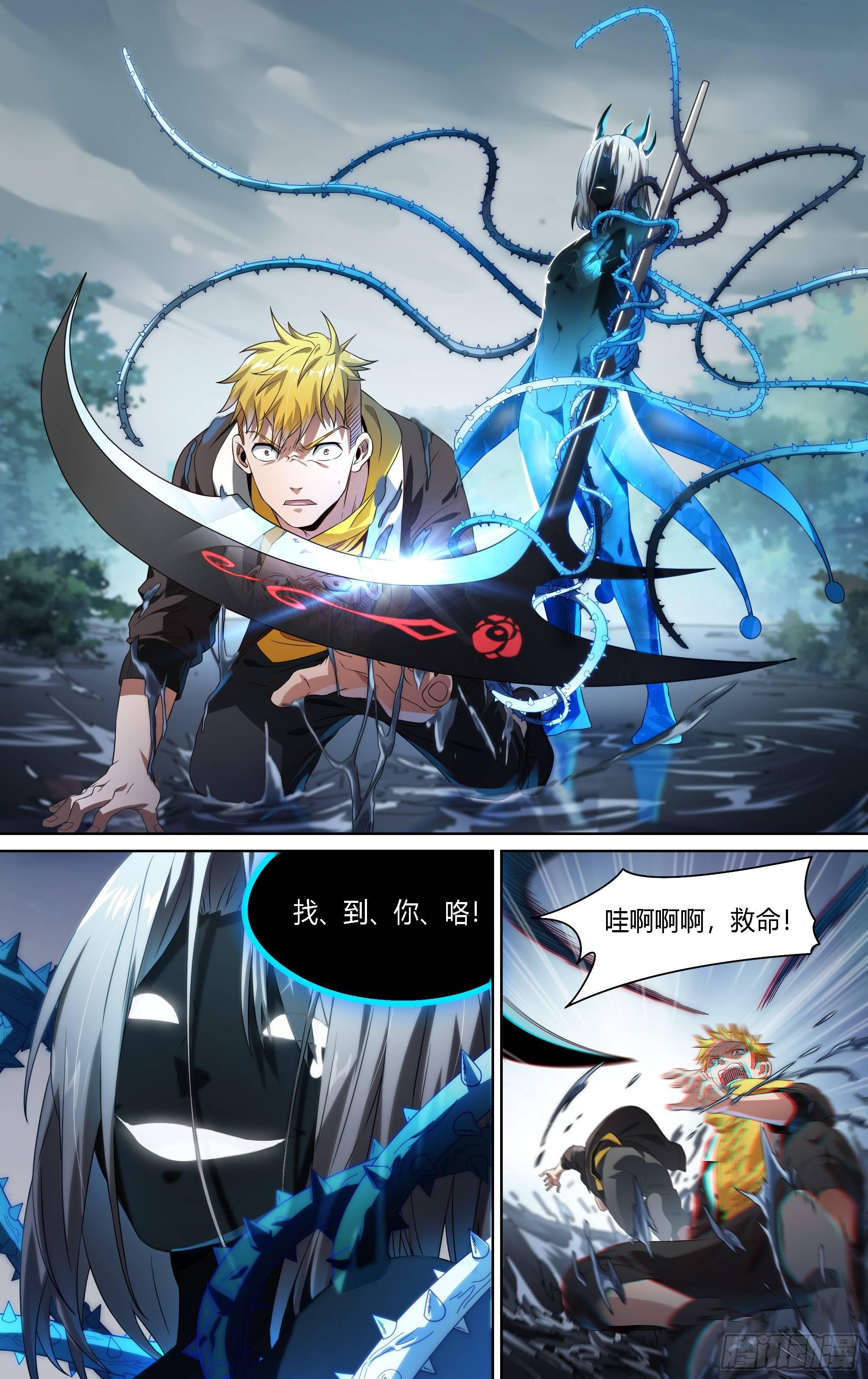 134话.迟来的醒悟8