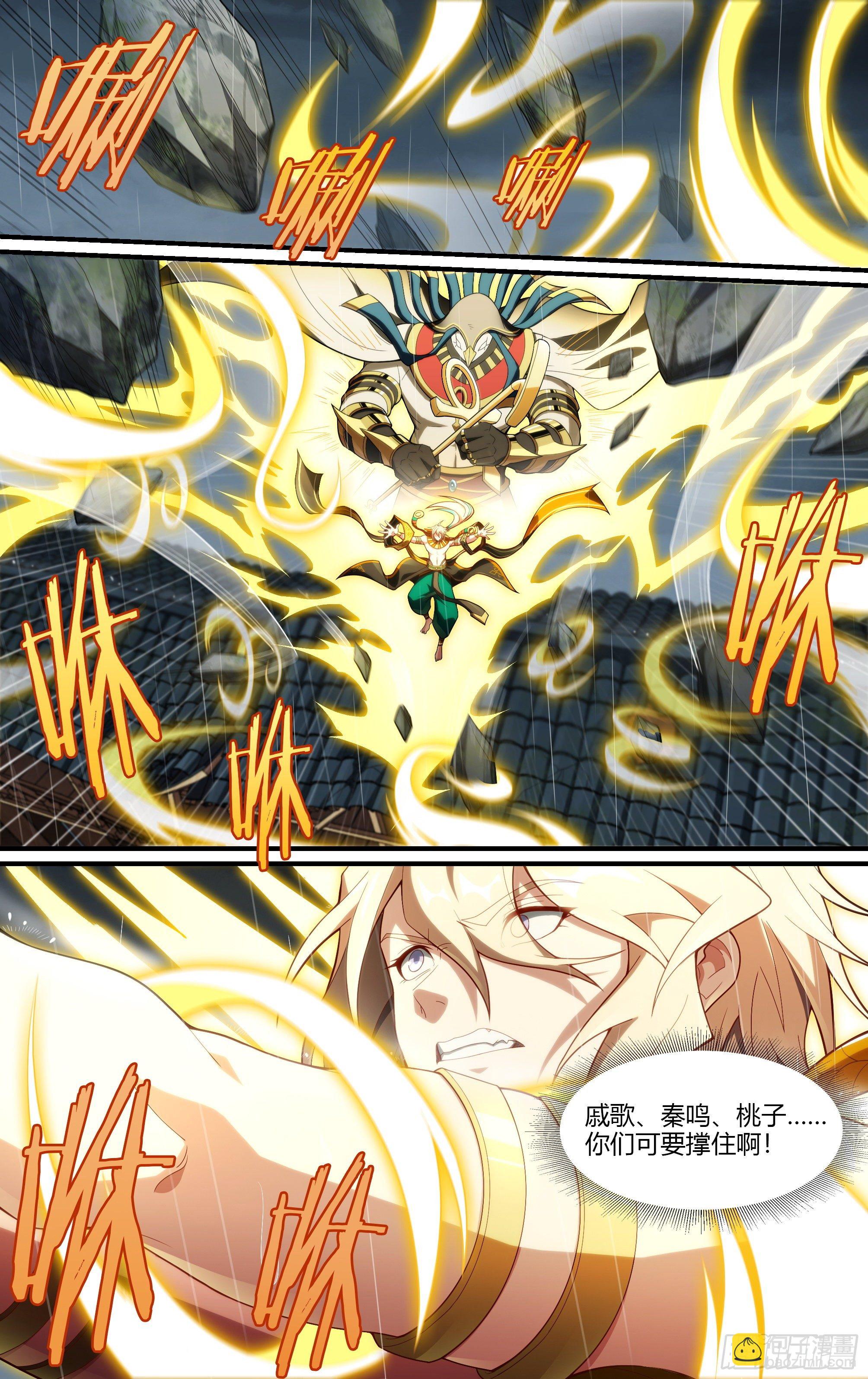 232话.危急时刻（上）19