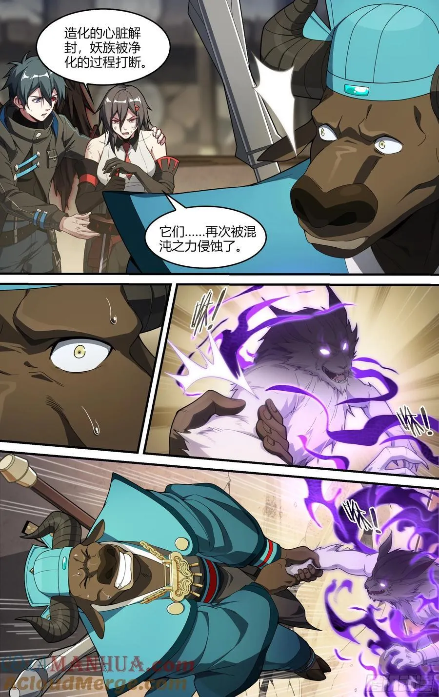 310话.心火重逢（2）4
