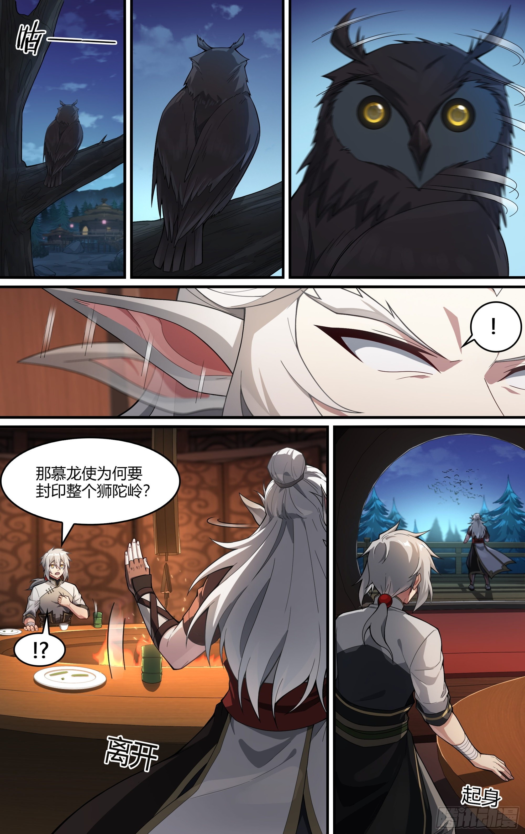 265话.高手8