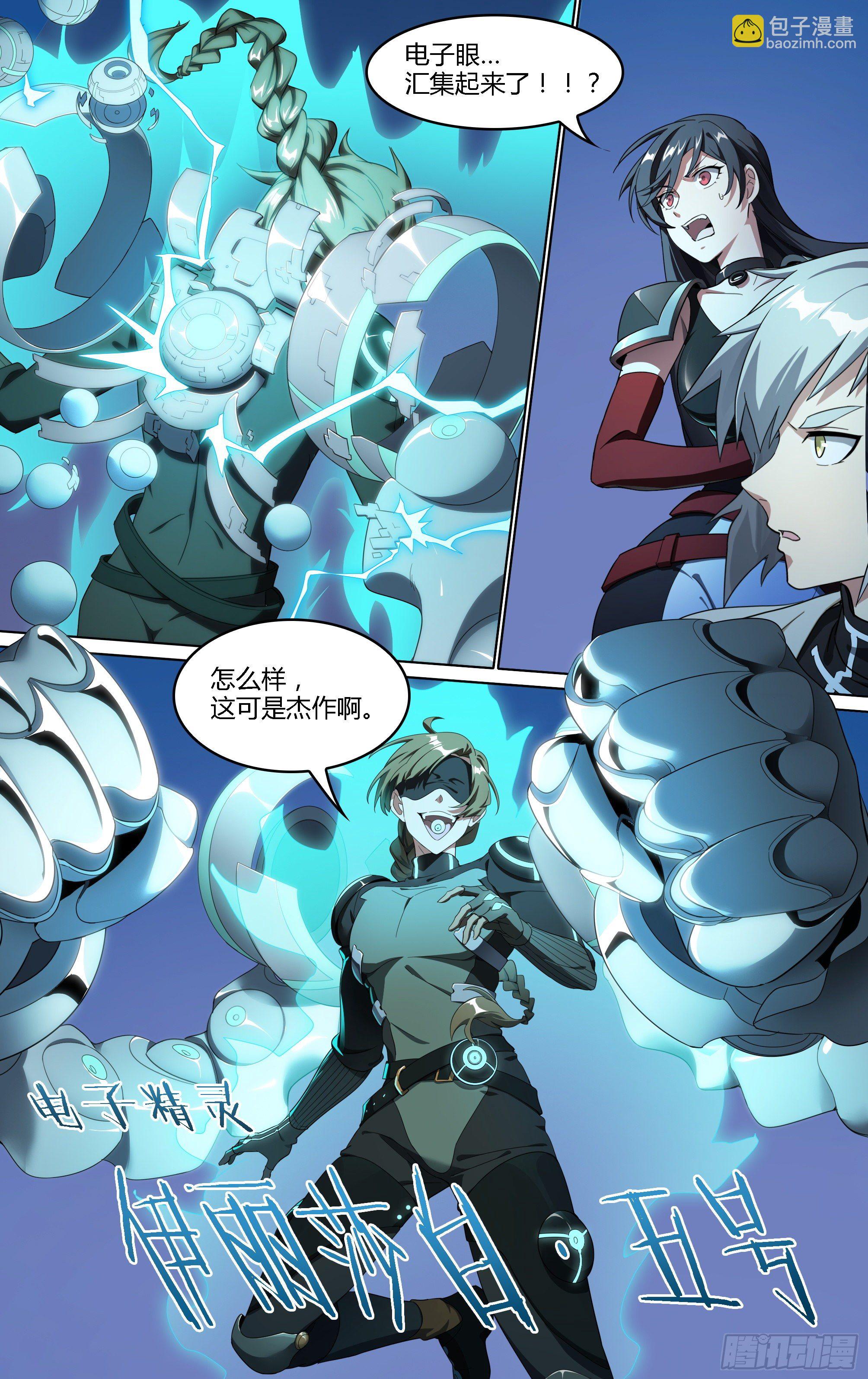 179话.绝望与希望16