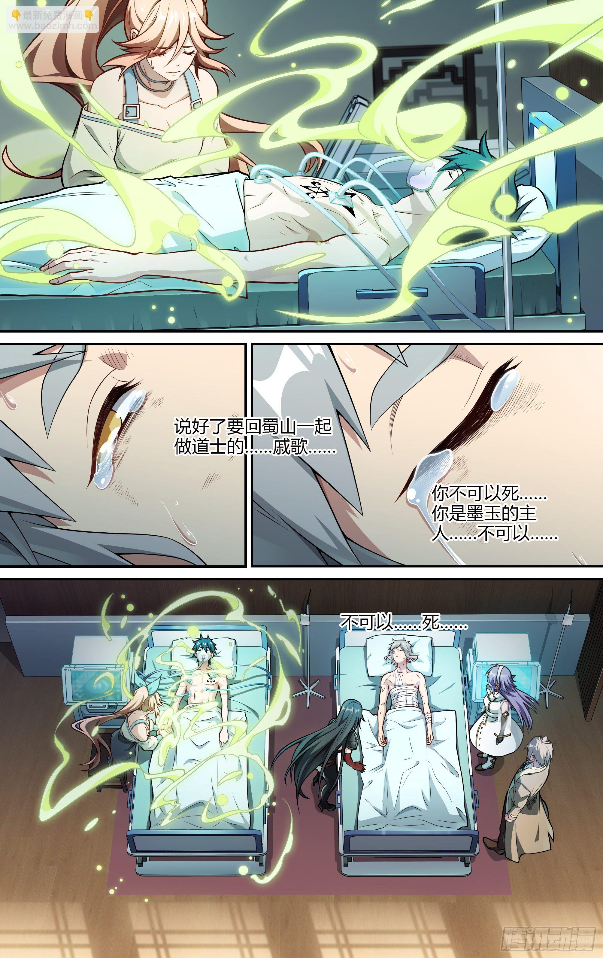 222话.代价（上）16