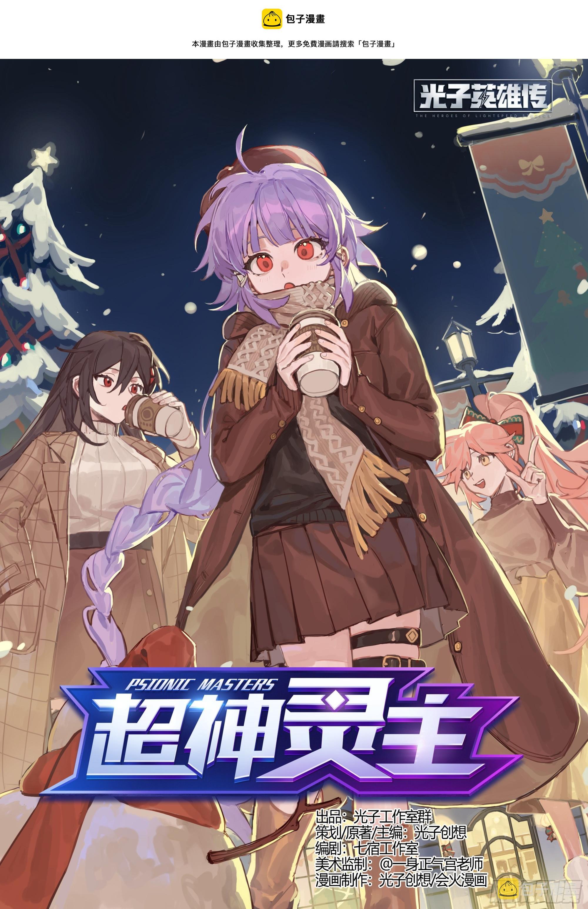 276话.盘古计划0