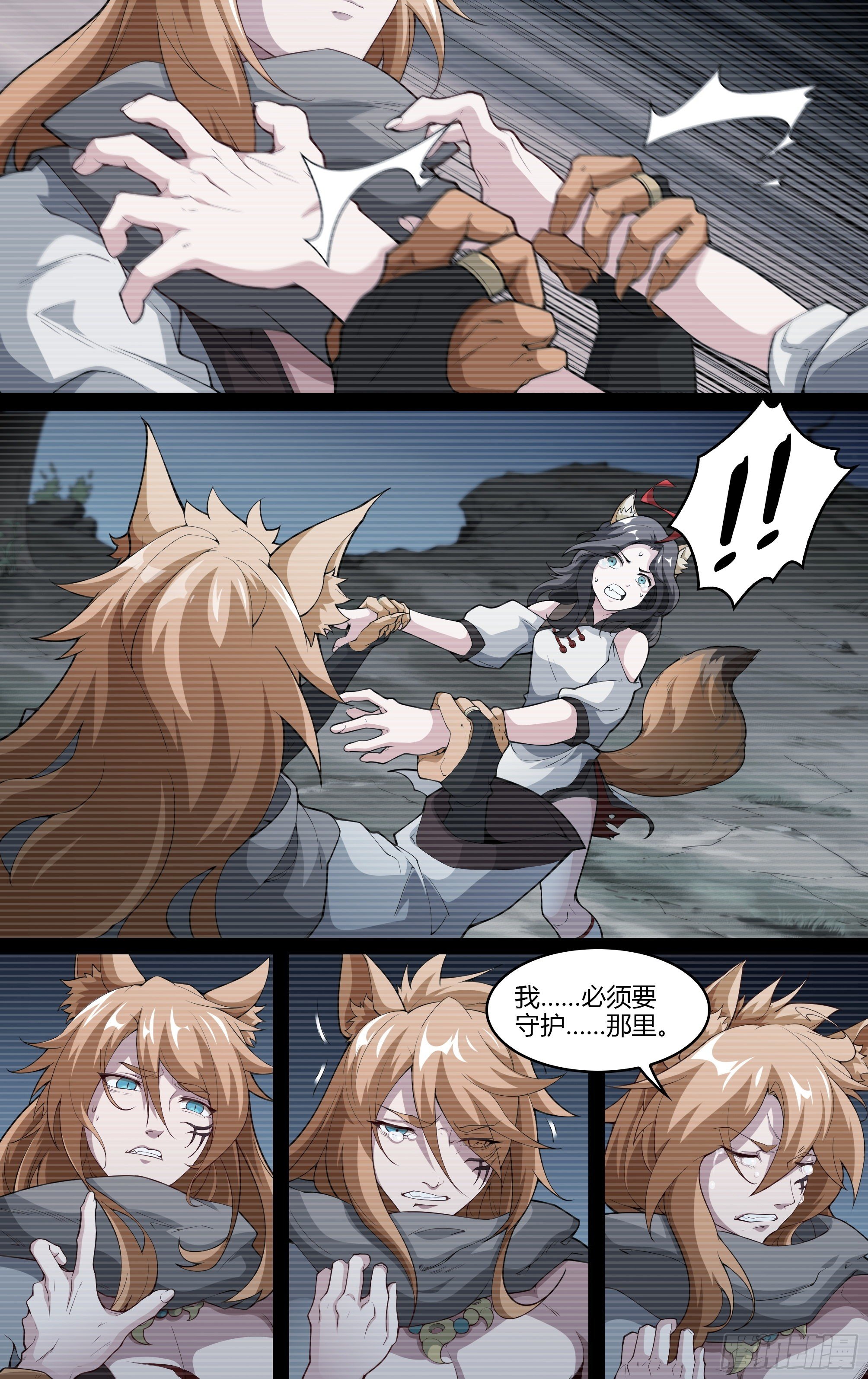 214话.过往如风10