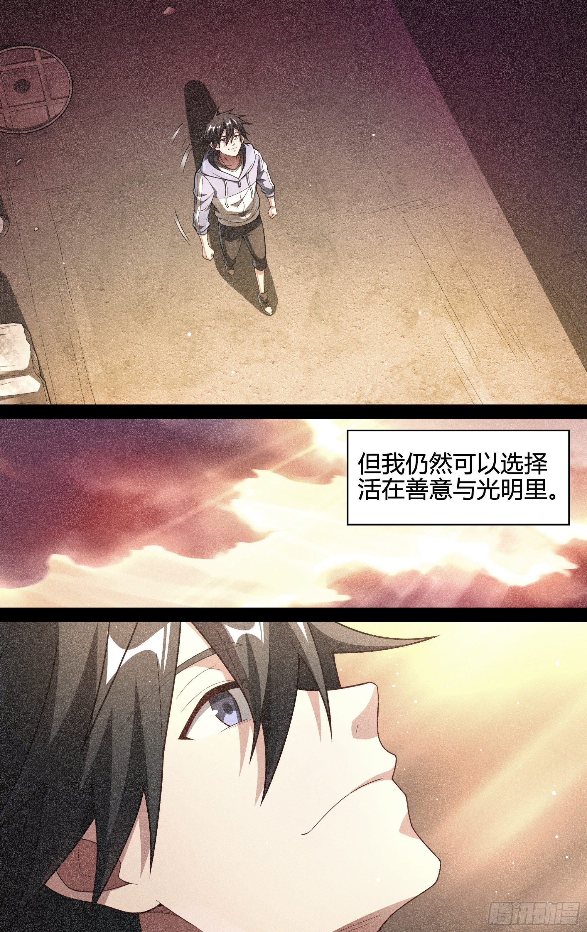 245话.破茧（四）13