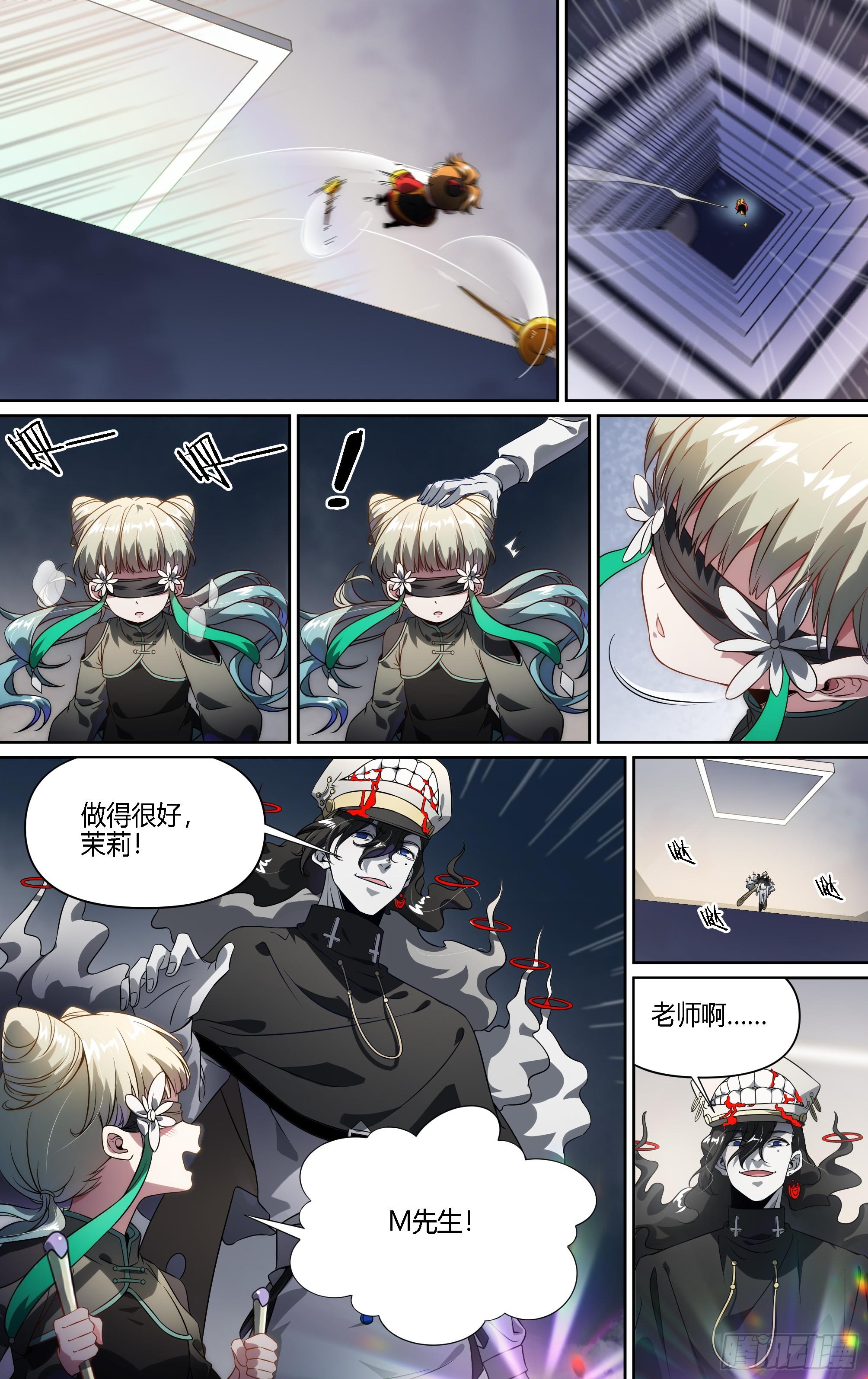 145话.秘境之战21