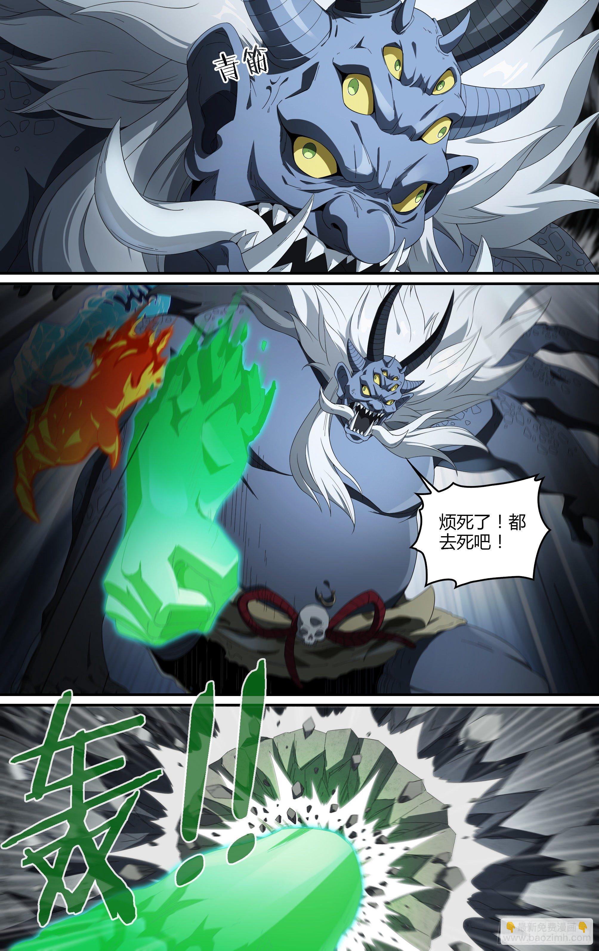 216话.小虫们（下）16
