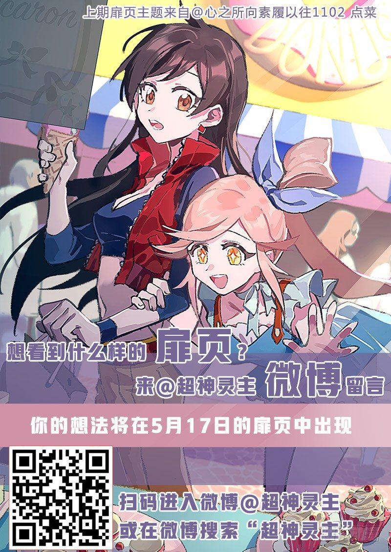 65话.战斗的抉择20