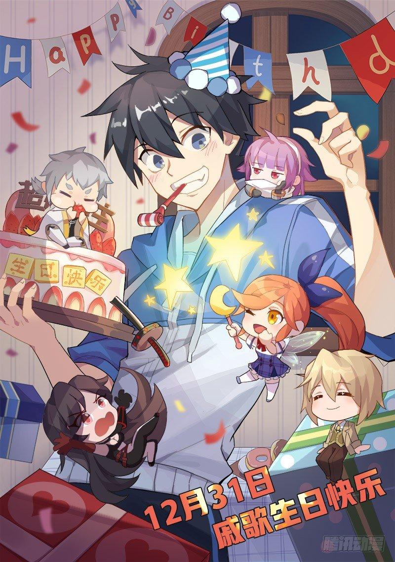 48话.奋斗吧，少年！20