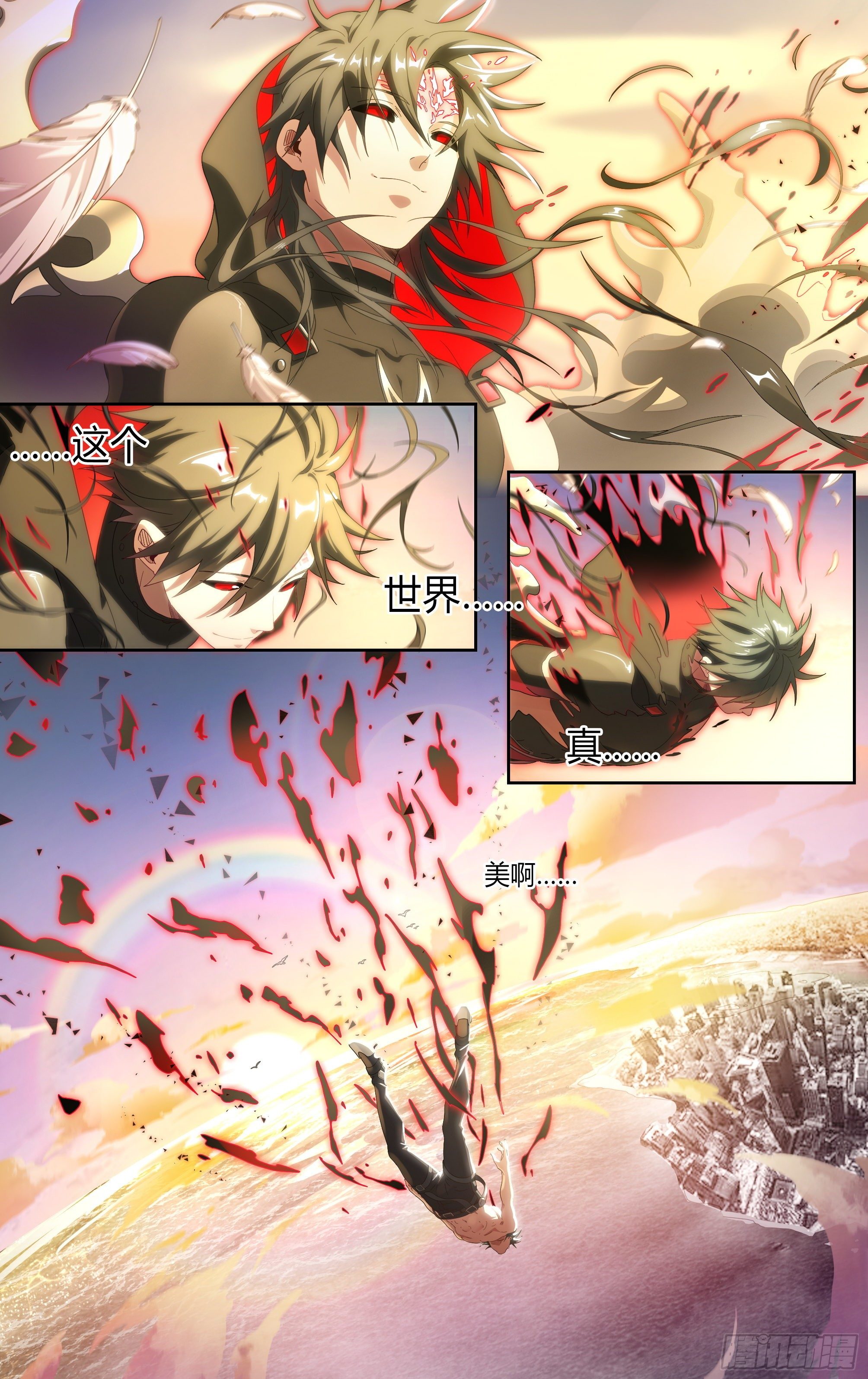 170话.救赎之人14