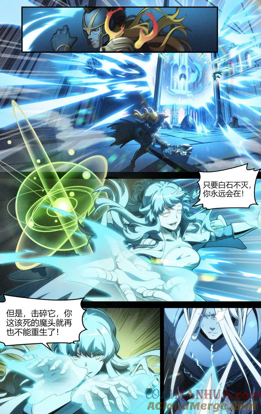 294话.血色回忆（3）14