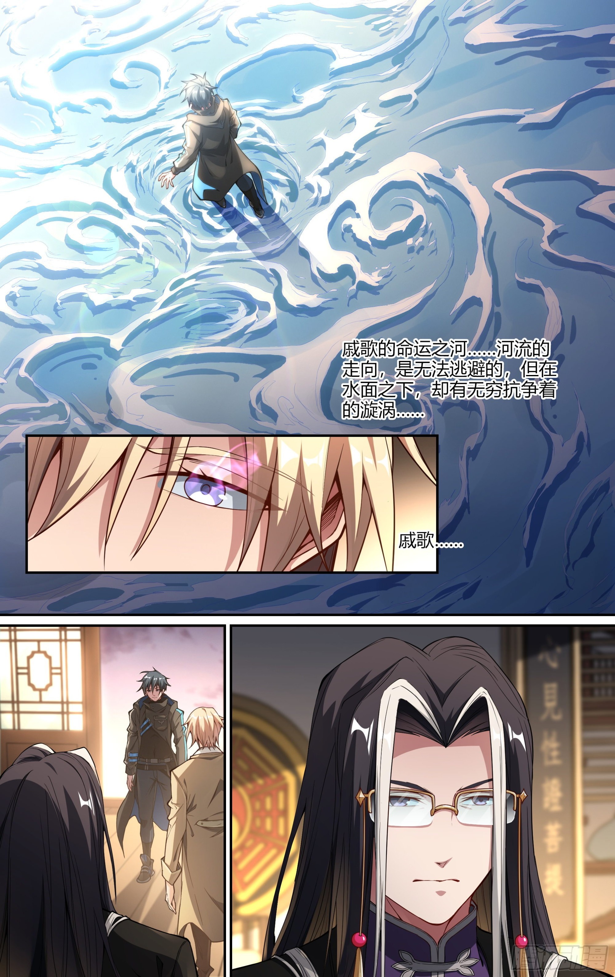 244话.破茧（三）10