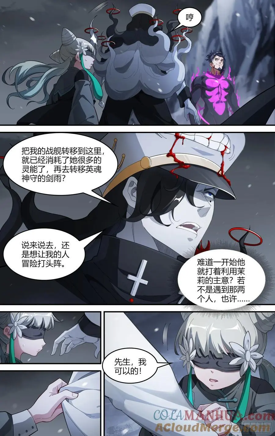 317话.熊本之谋（1）6