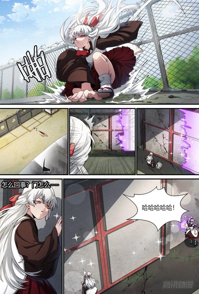 64话.考试进行中12
