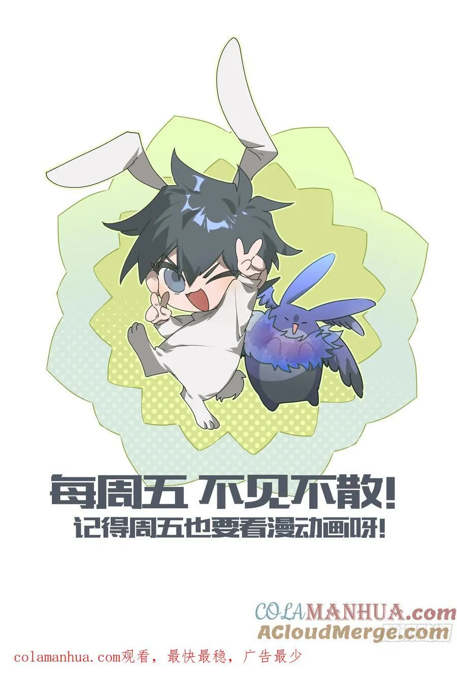 310话.心火重逢（2）18