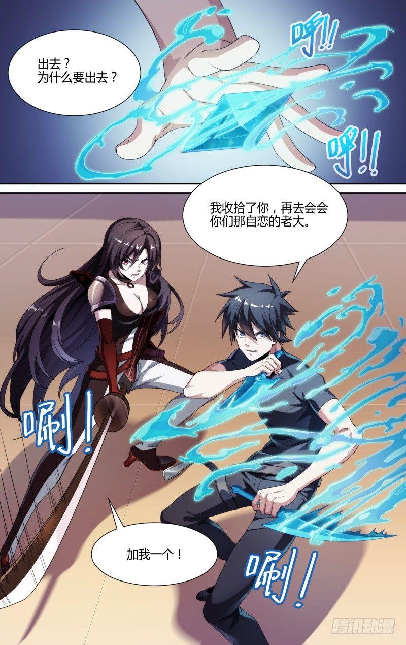 103话.狮心宴开启24