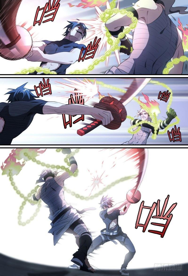 91话.风之陨落29