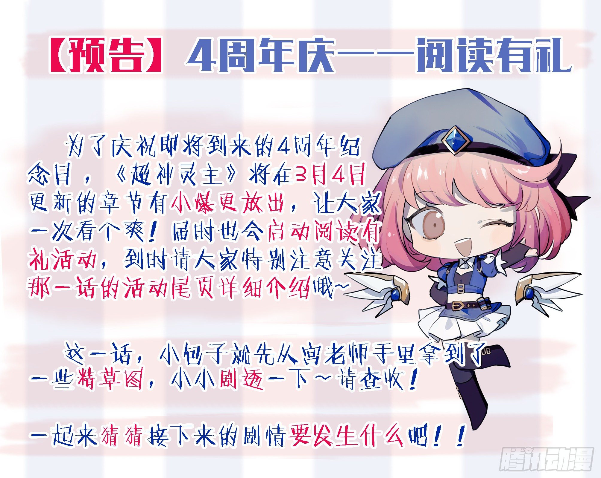 232话.危急时刻（上）20