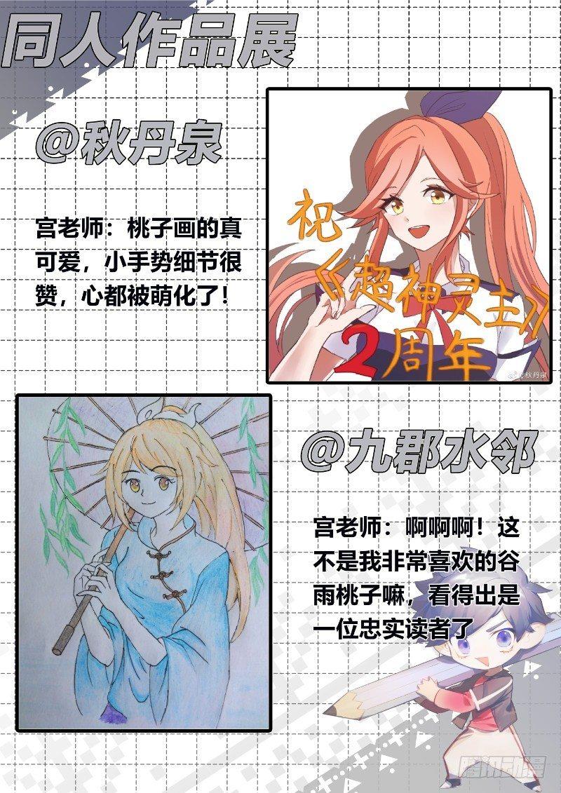 122话.冰霜之殇14