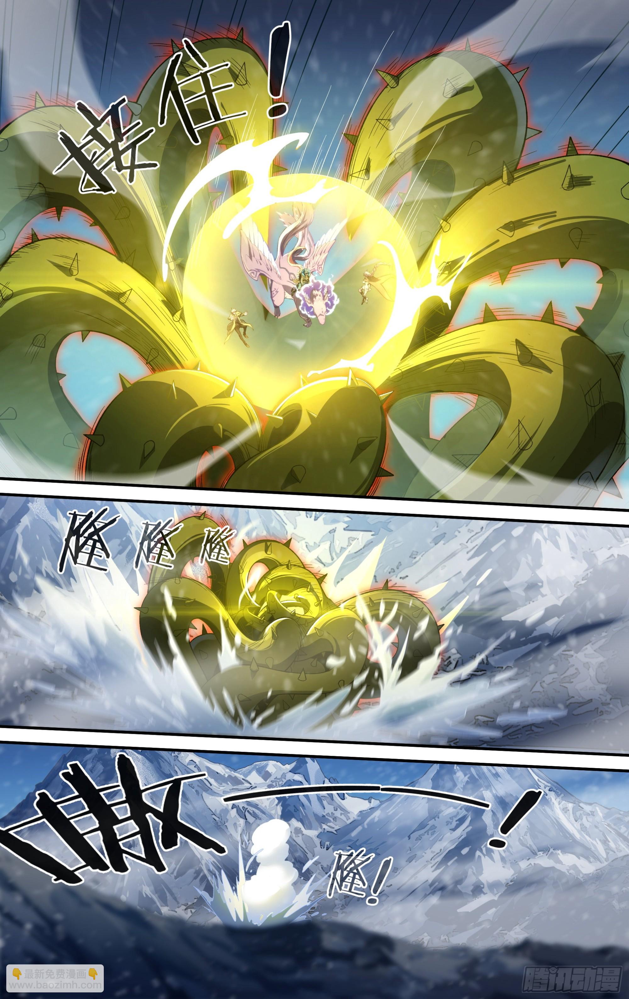 256话.逢魔2