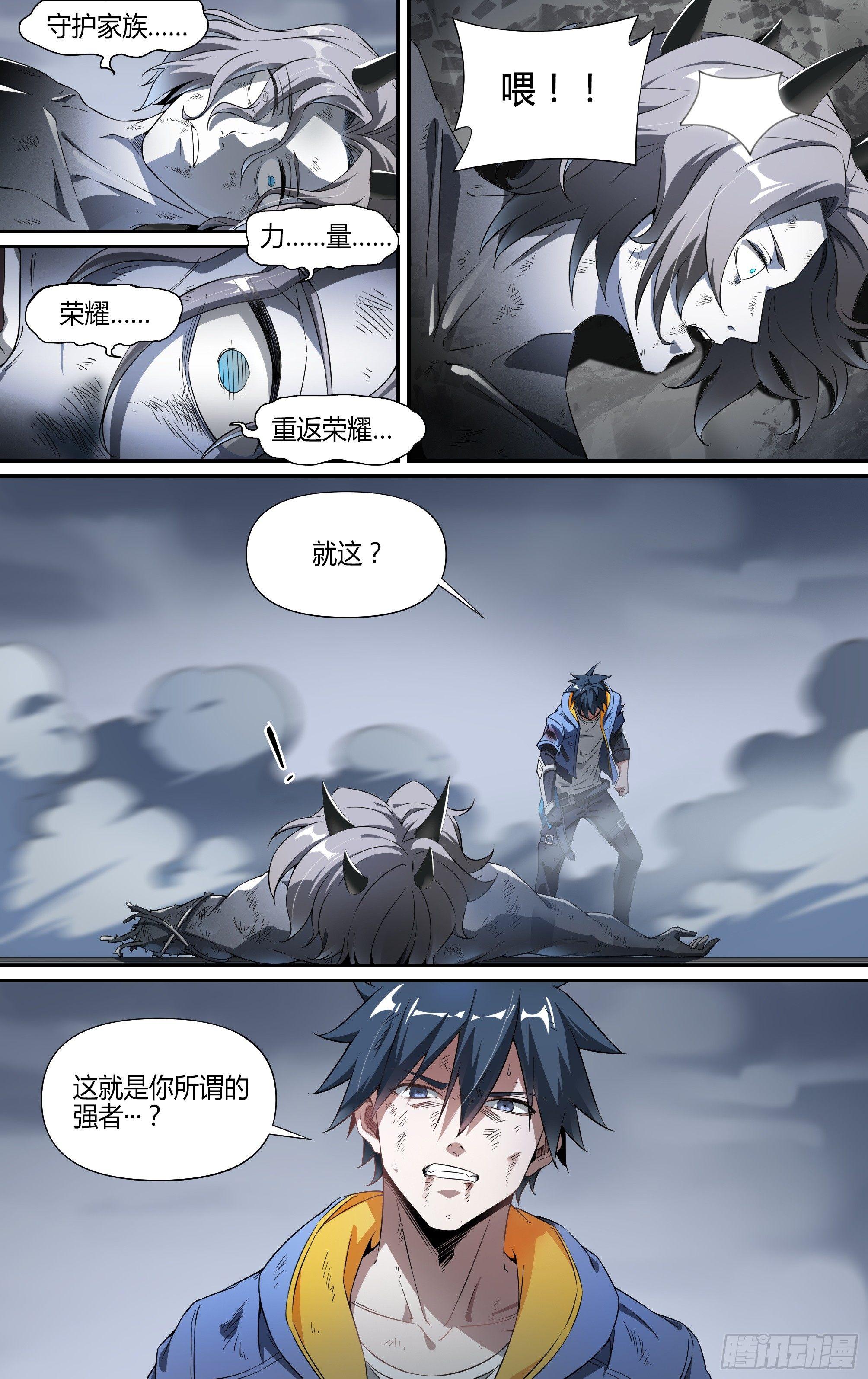 136话.制胜23