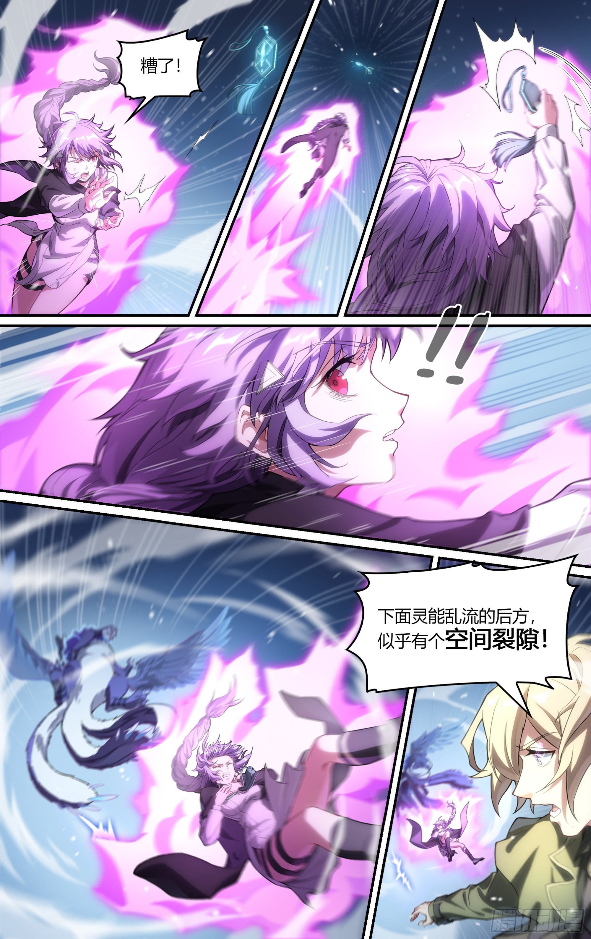 255话.我的道19