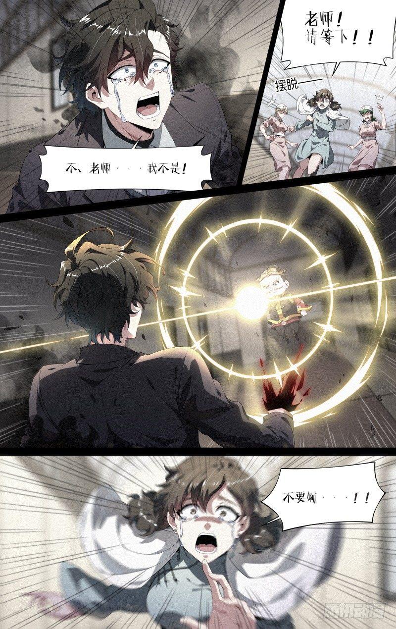 111话.尘封往事8