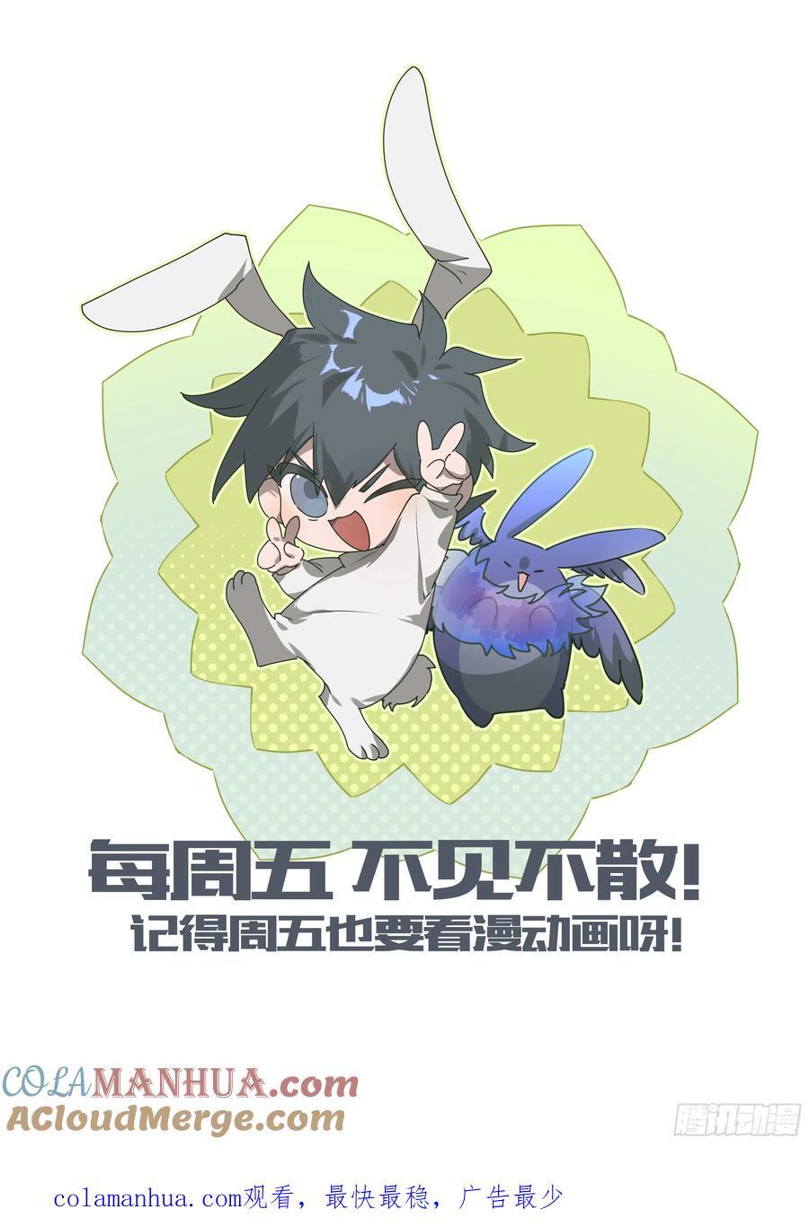 304话.妖王的执念22
