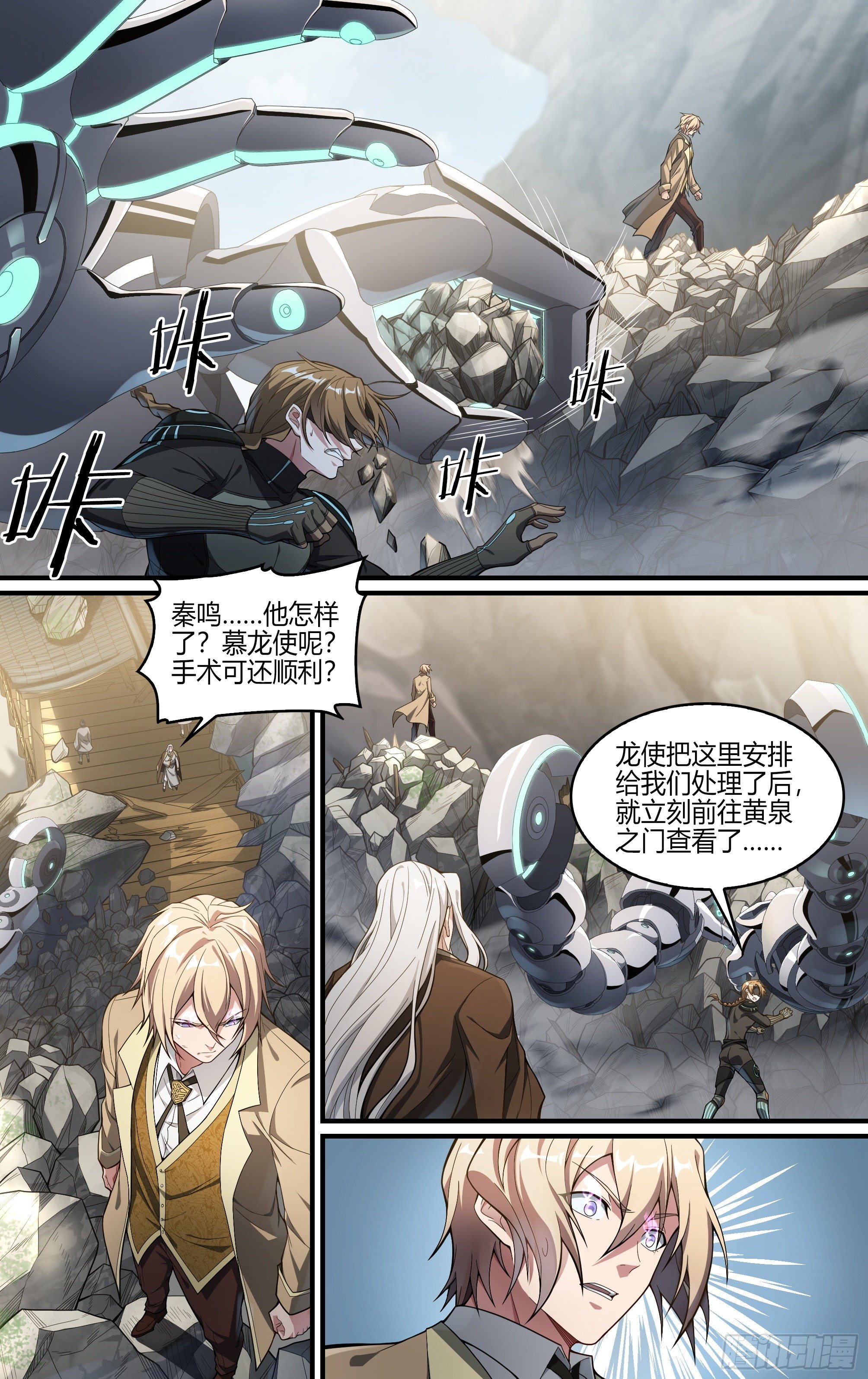 234话.煎熬（上）2