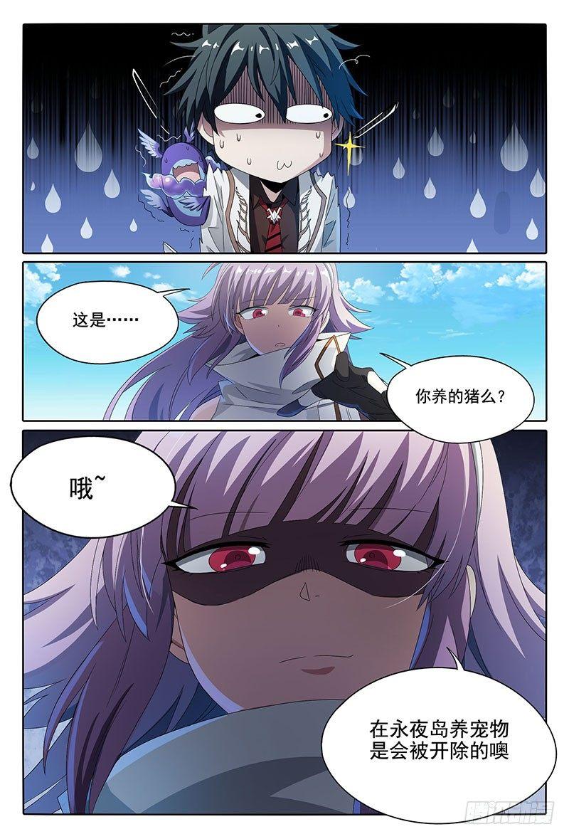 45话.开学有惊喜14