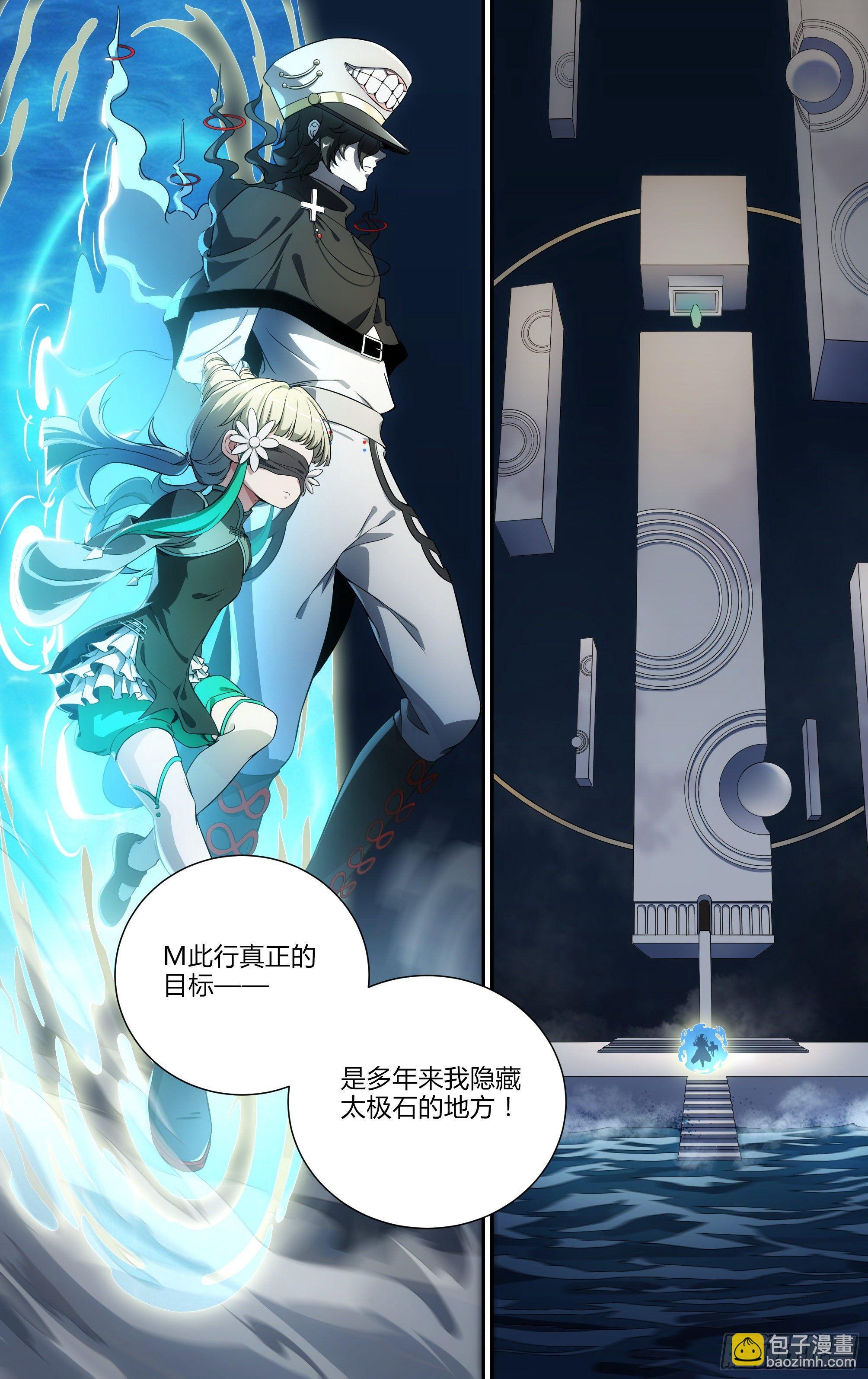 143话.秘境危机13