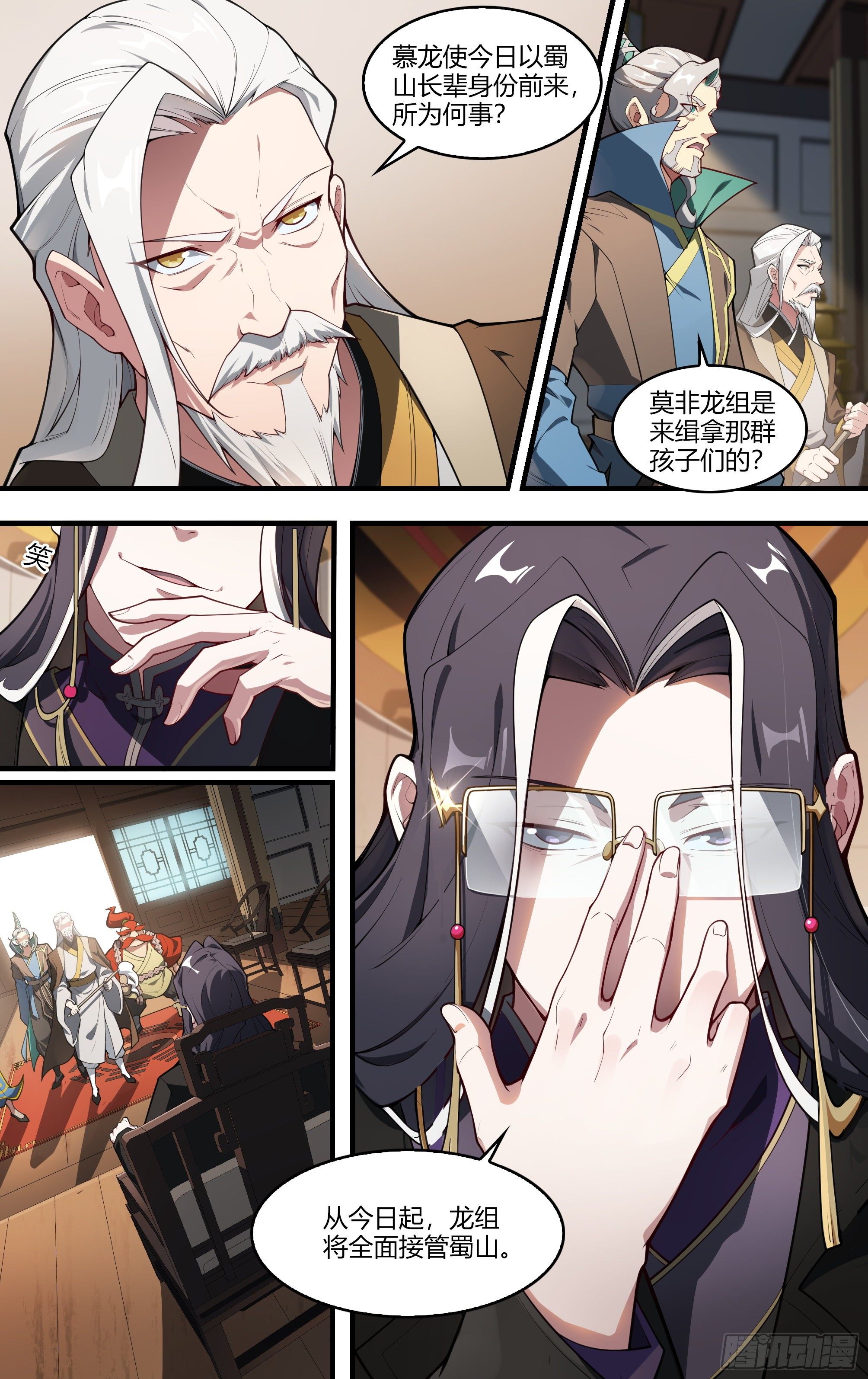 222话.代价（上）2