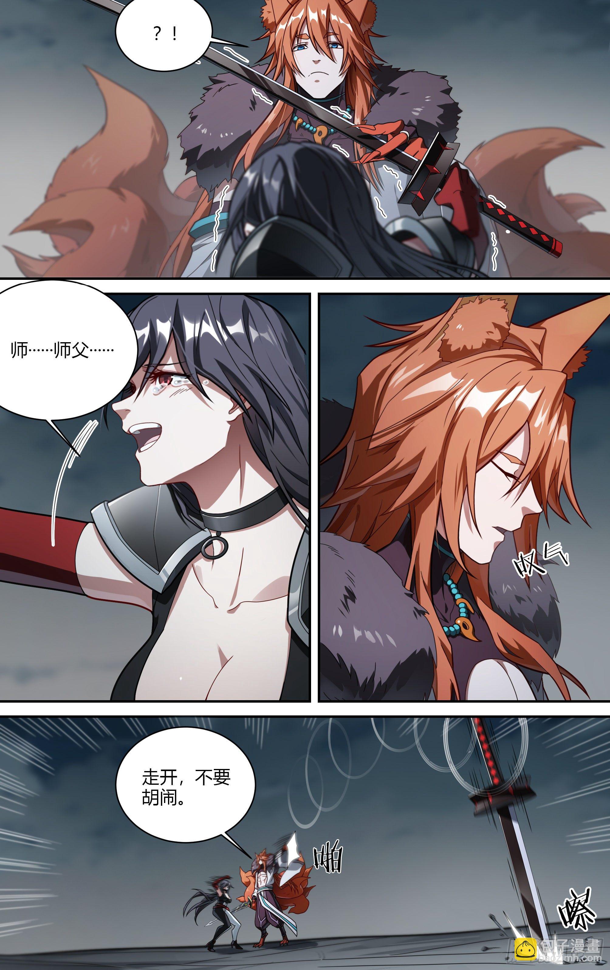 195话.一束光（上）10